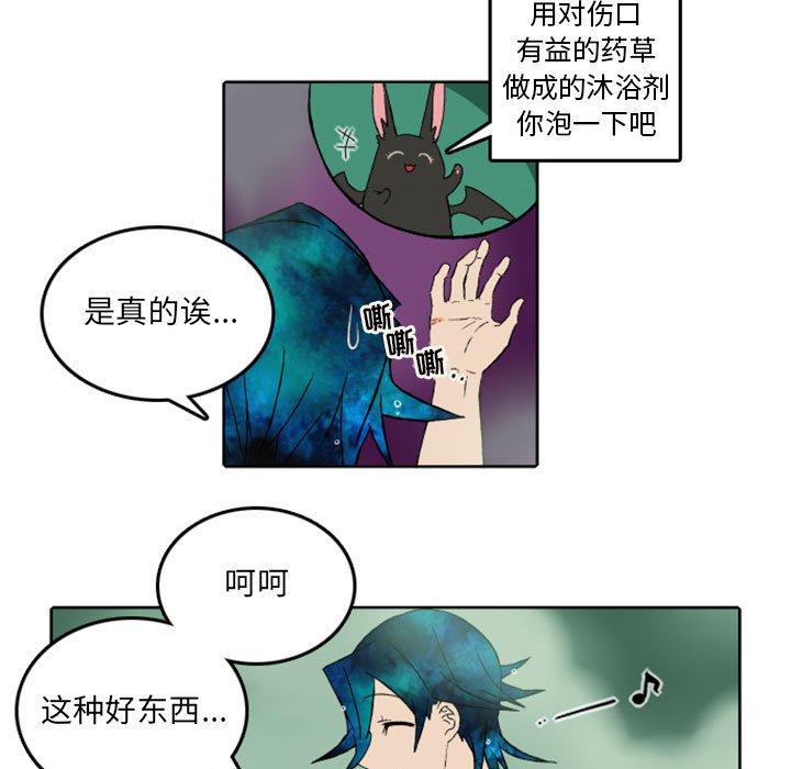 第34話 - 第6张