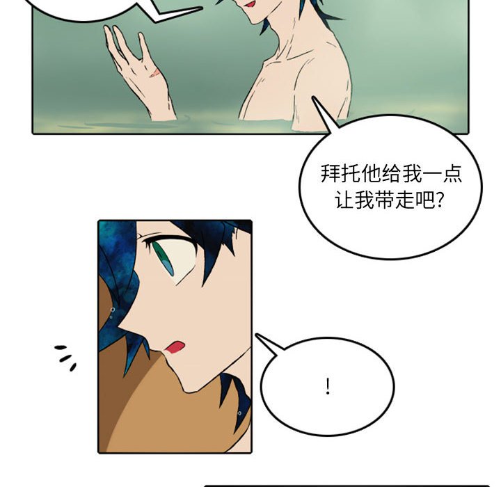 第34話 - 第7张