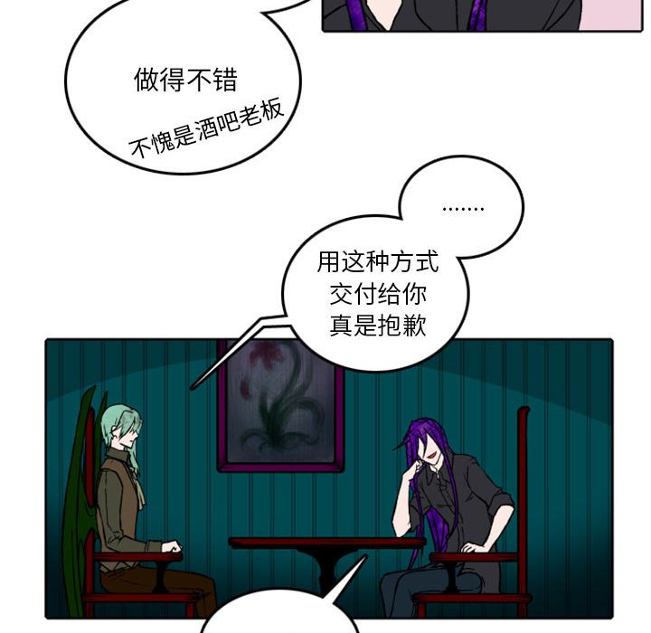第35話 - 第11张