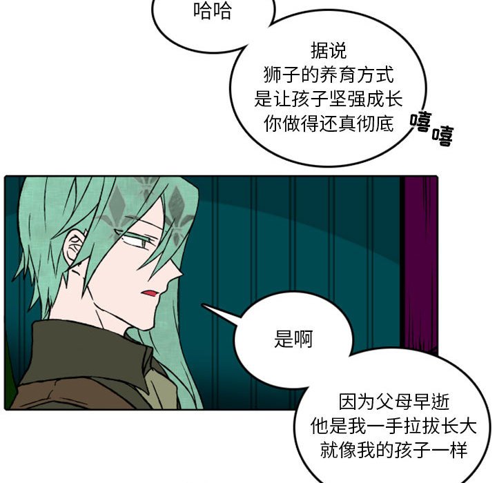 第35話 - 第12张