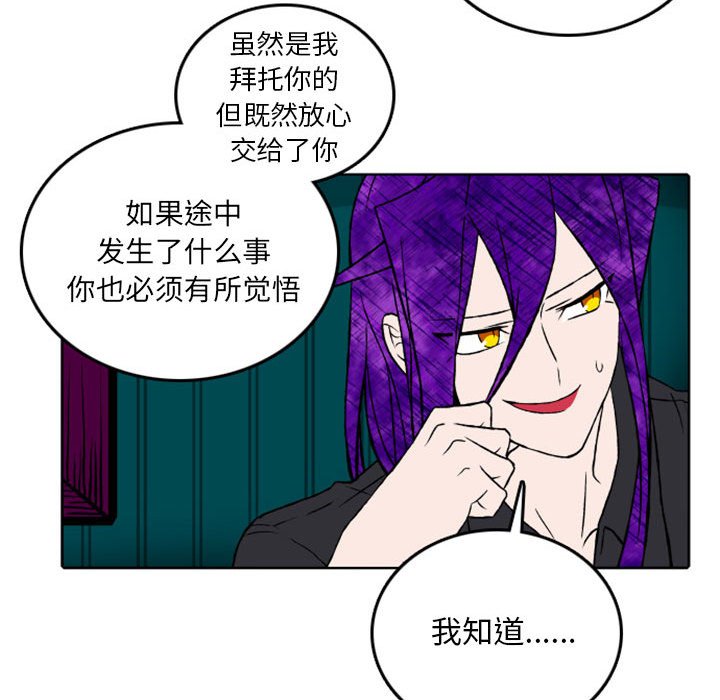第35話 - 第13张