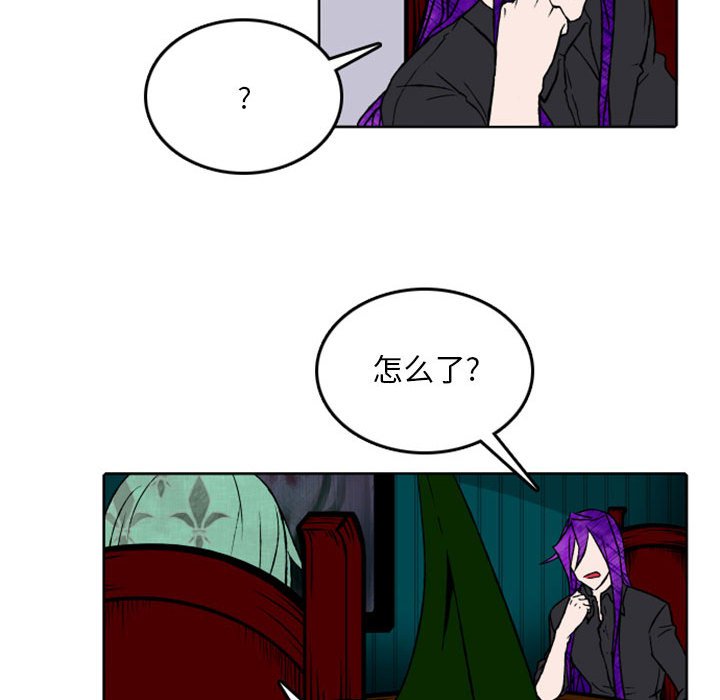 第35話 - 第15张