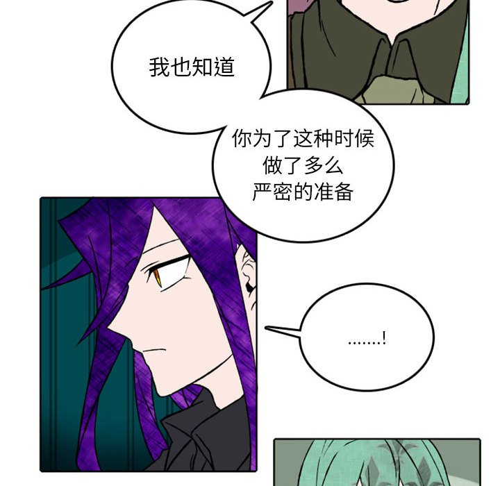 第35話 - 第17张