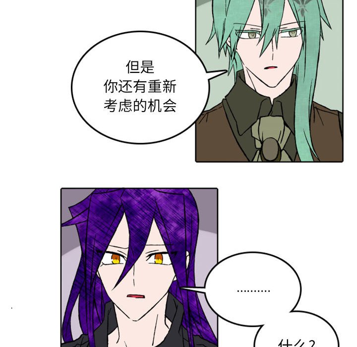 第35話 - 第18张
