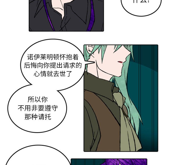 第35話 - 第19张