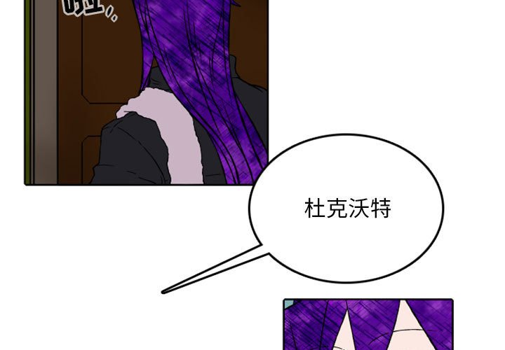 第35話 - 第2张