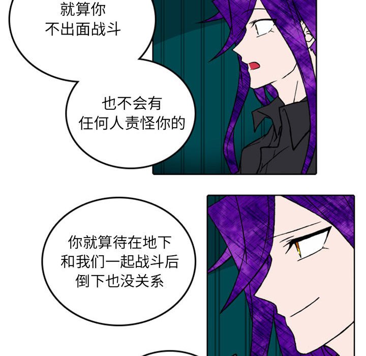第35話 - 第20张