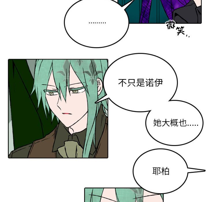 第35話 - 第21张