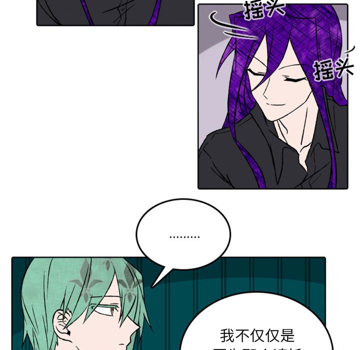 第35話 - 第23张