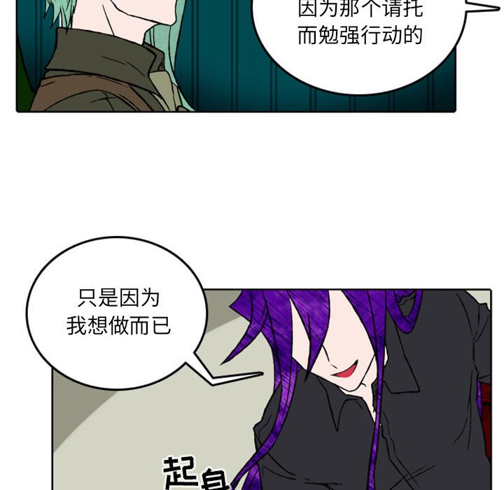 第35話 - 第24张