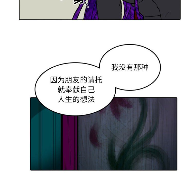 第35話 - 第25张
