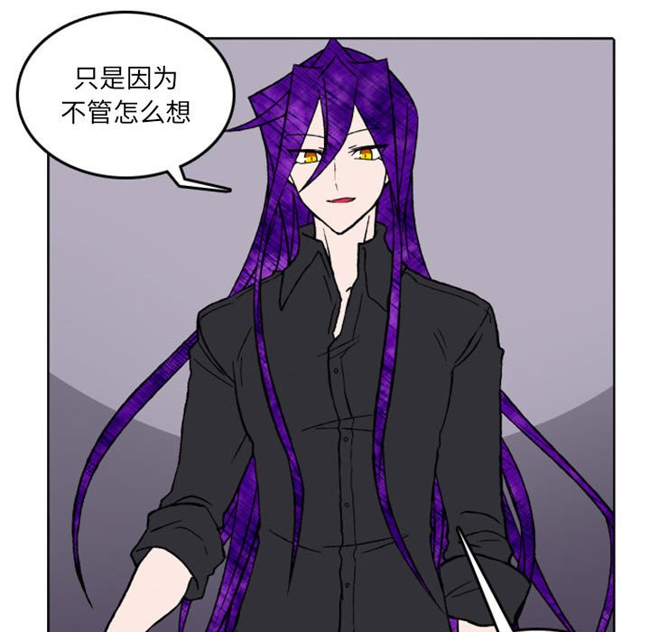 第35話 - 第26张