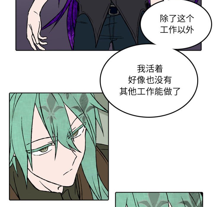 第35話 - 第27张