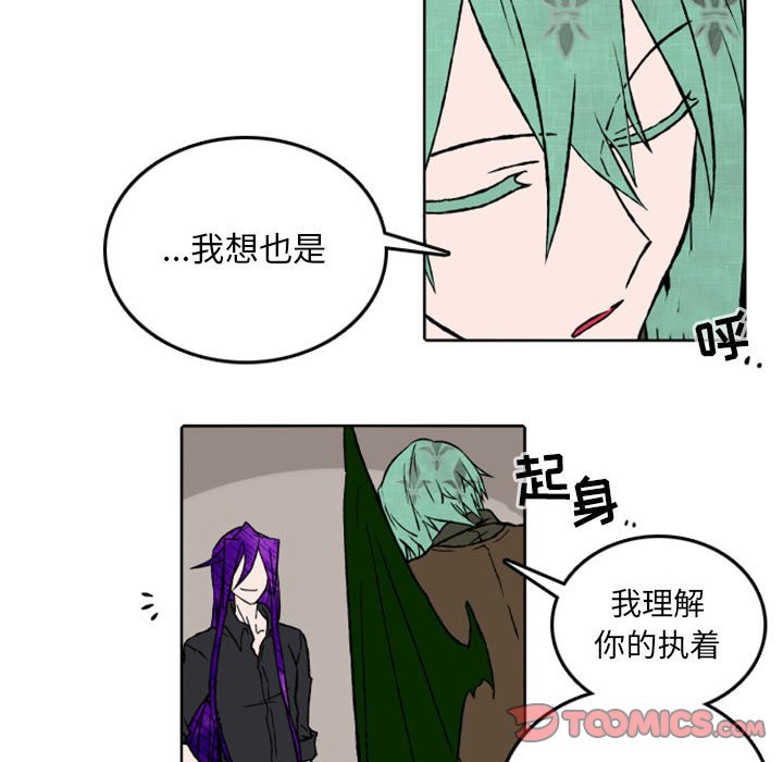 第35話 - 第28张