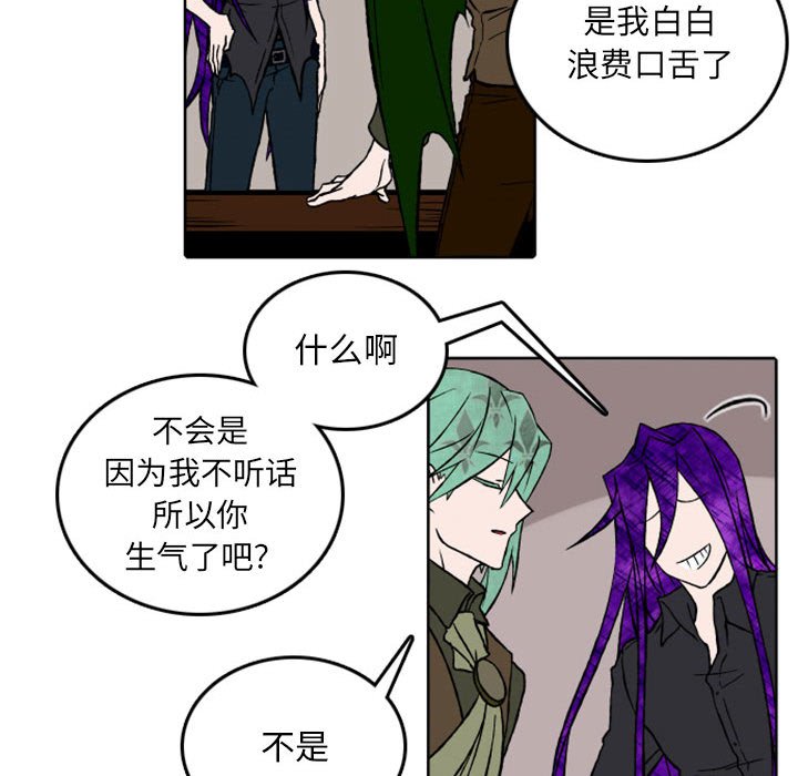 第35話 - 第29张
