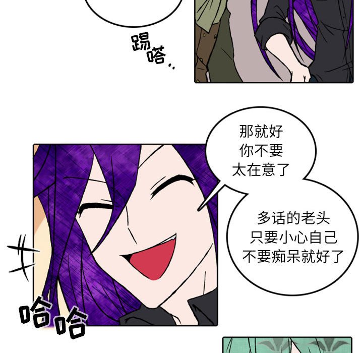 第35話 - 第30张