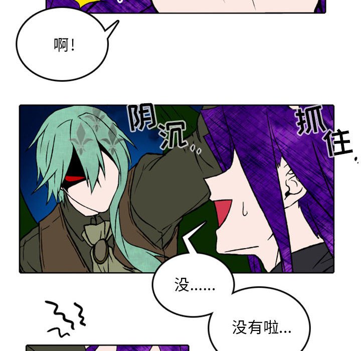 第35話 - 第32张