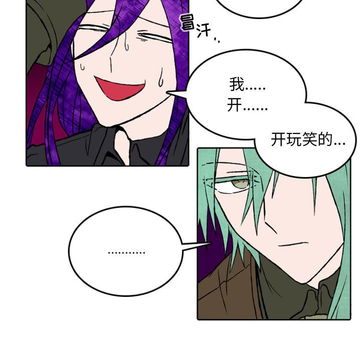 第35話 - 第33张