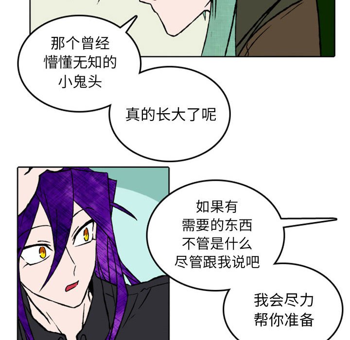 第35話 - 第36张