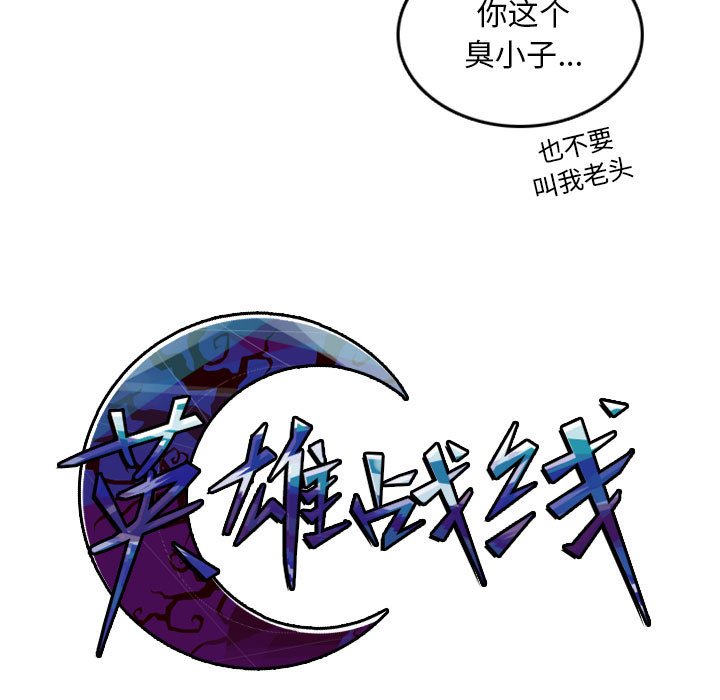 第35話 - 第39张