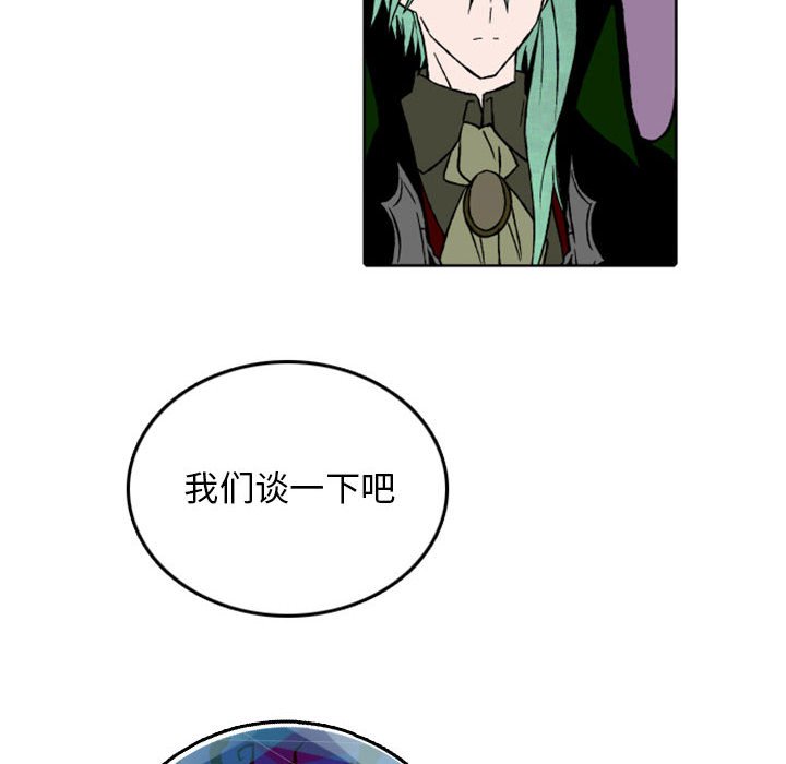 第35話 - 第5张
