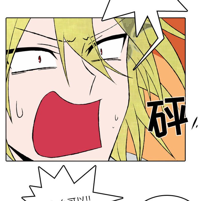 第35話 - 第7张