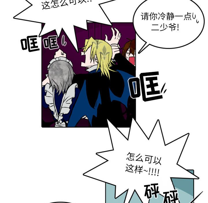 第35話 - 第8张