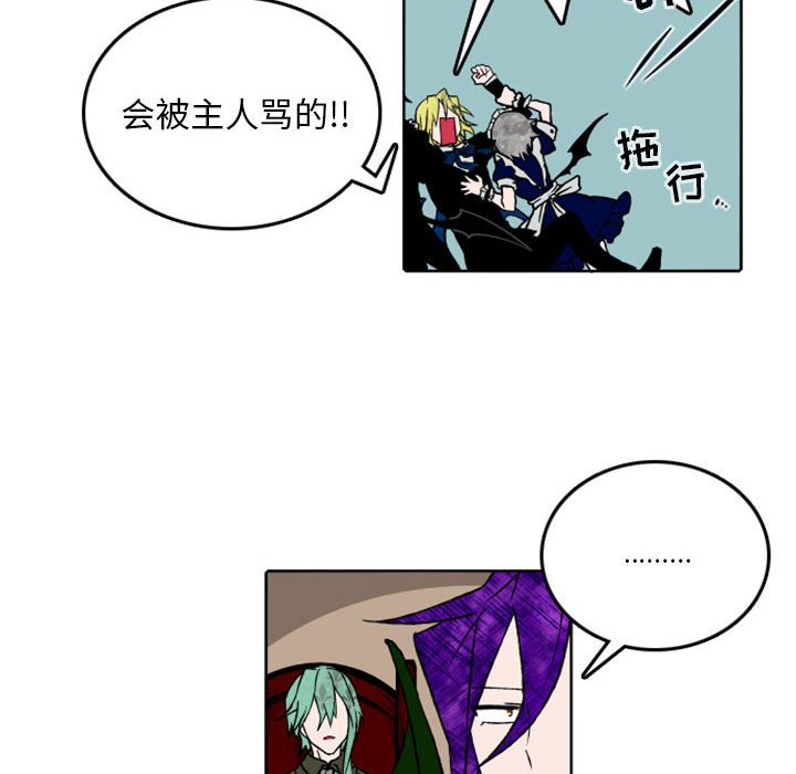 第35話 - 第9张