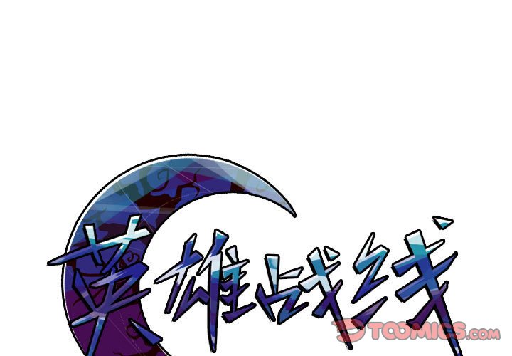 第36話 - 第0张