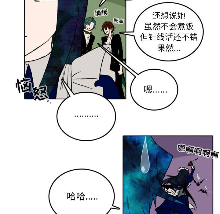 第36話 - 第10张