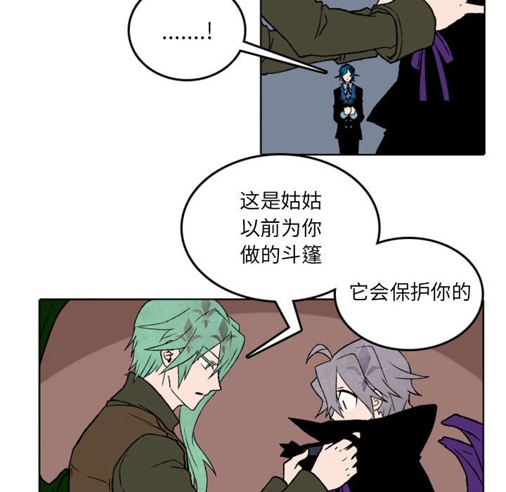 第36話 - 第12张