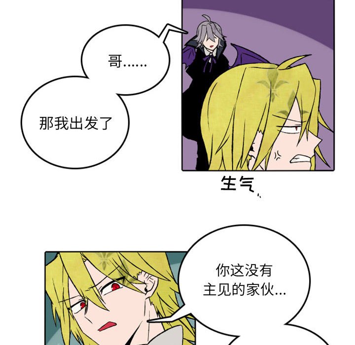 第36話 - 第14张