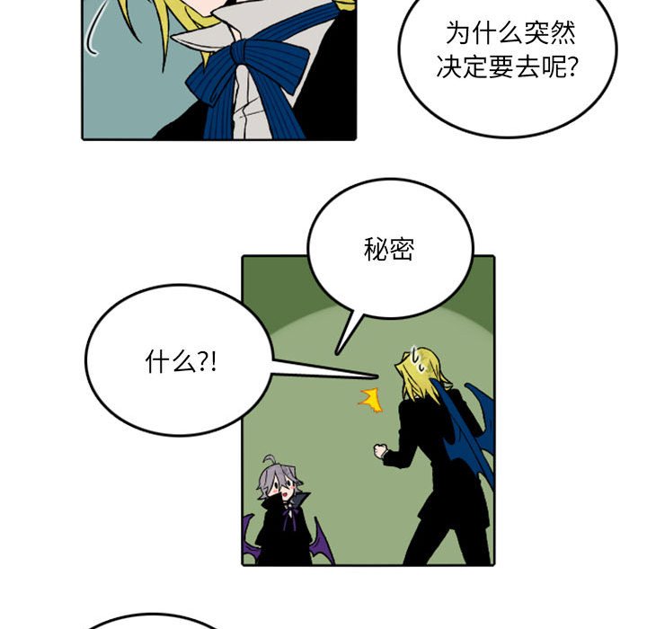 第36話 - 第15张