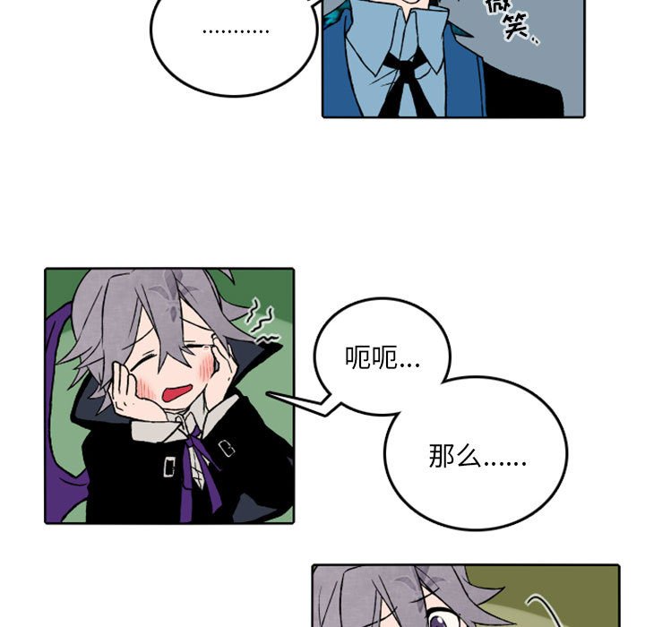 第36話 - 第17张