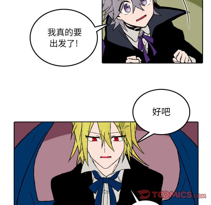 第36話 - 第18张