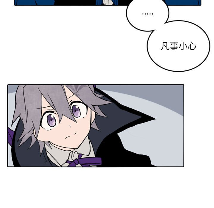 第36話 - 第19张