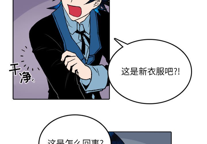 第36話 - 第2张
