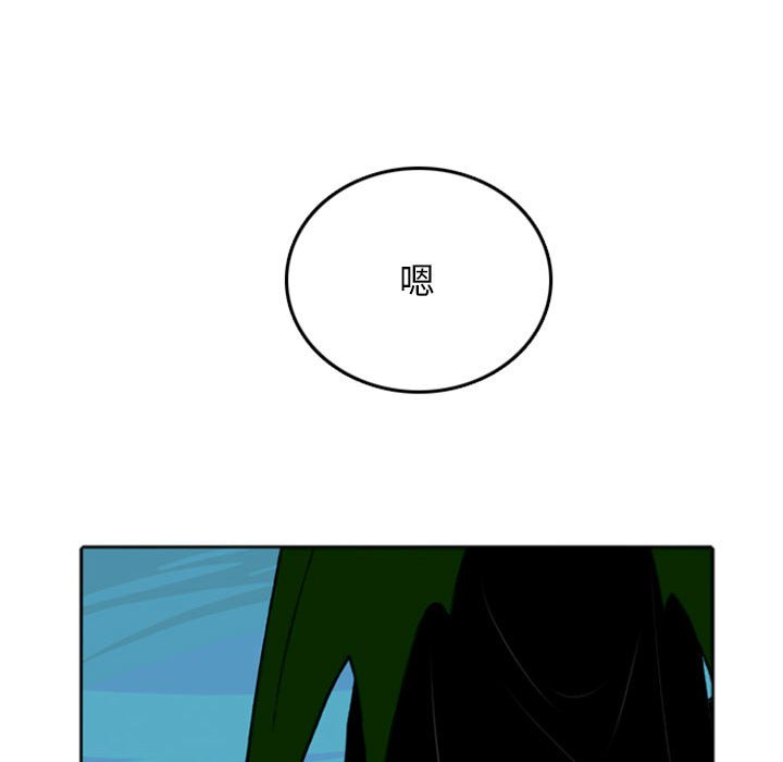 第36話 - 第21张