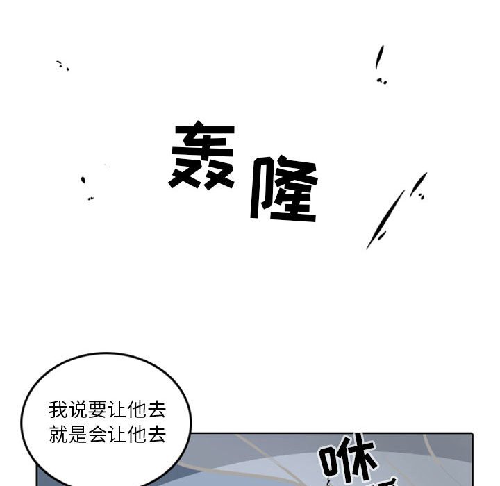 第36話 - 第26张