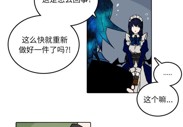 第36話 - 第3张