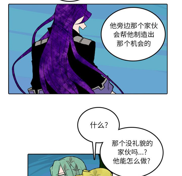 第36話 - 第30张