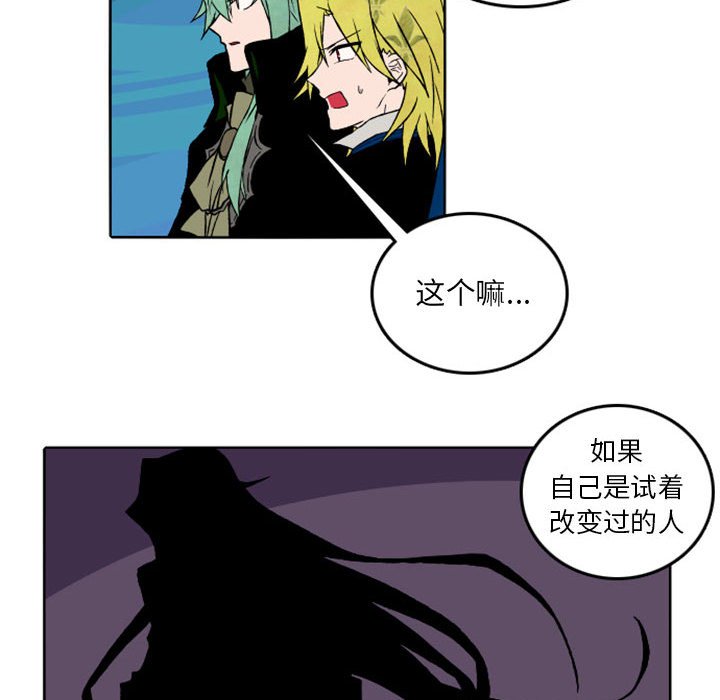 第36話 - 第31张