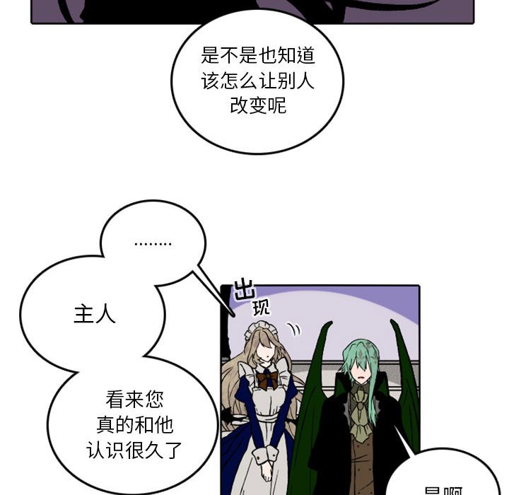 第36話 - 第32张