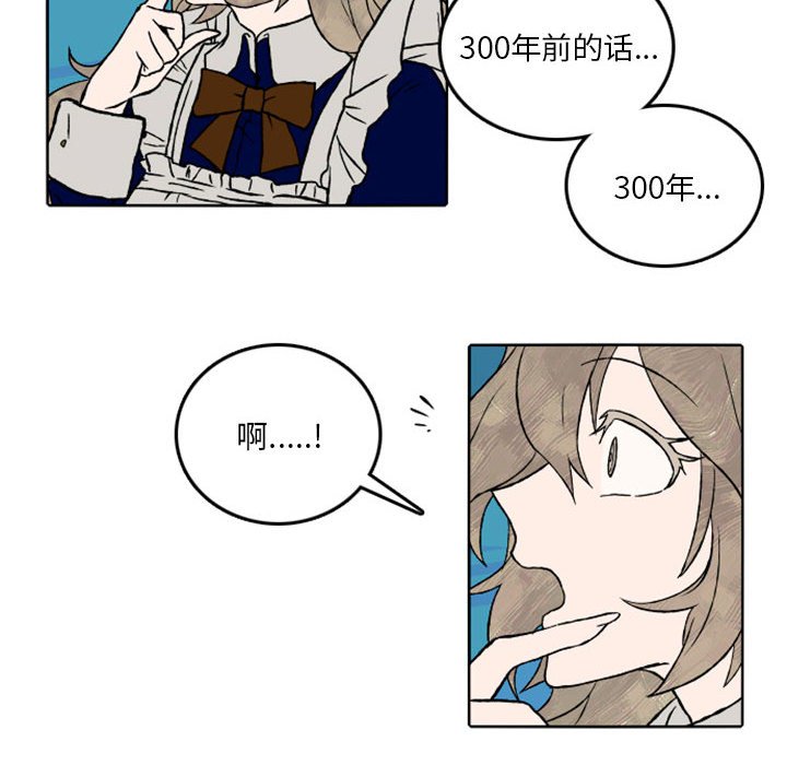 第36話 - 第35张