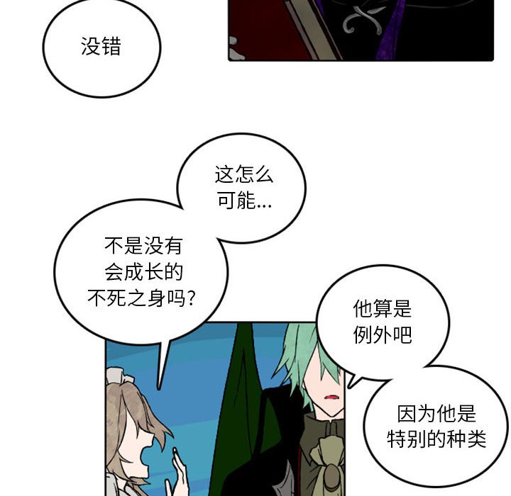 第36話 - 第37张
