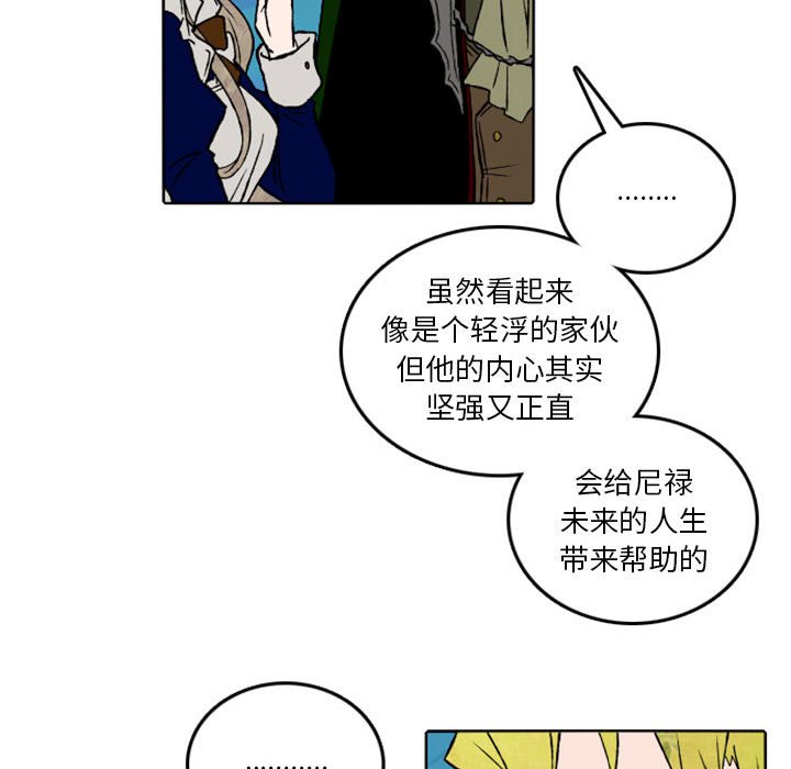 第36話 - 第38张