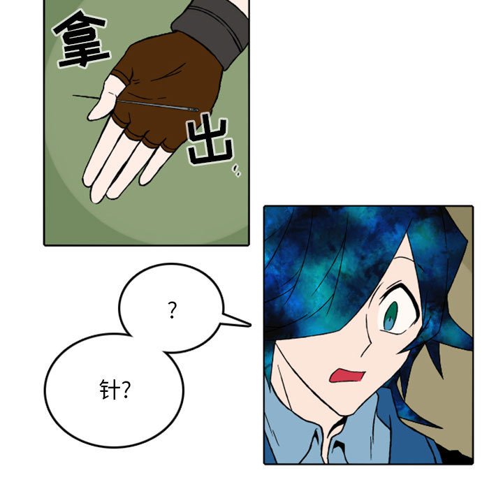 第36話 - 第4张