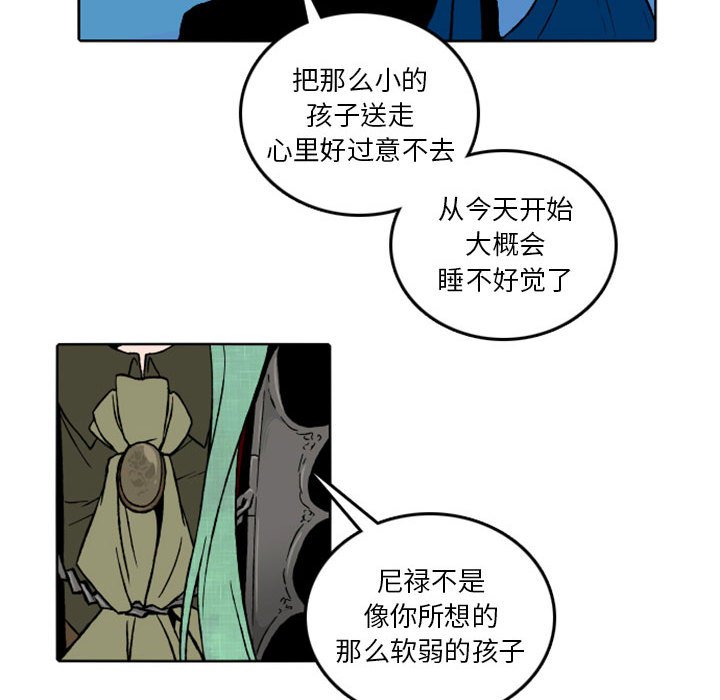 第36話 - 第40张