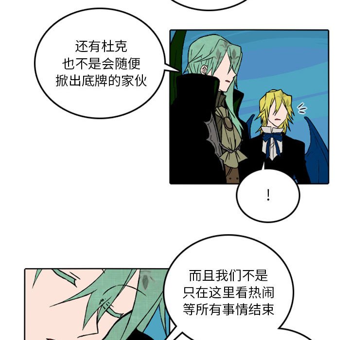 第36話 - 第41张