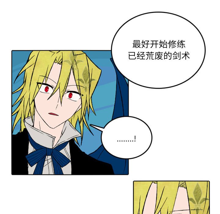 第36話 - 第43张